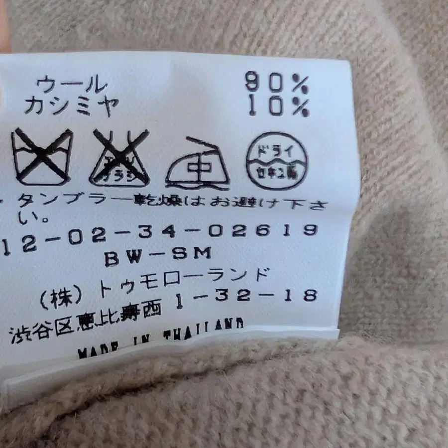 10번째 상품 이미지