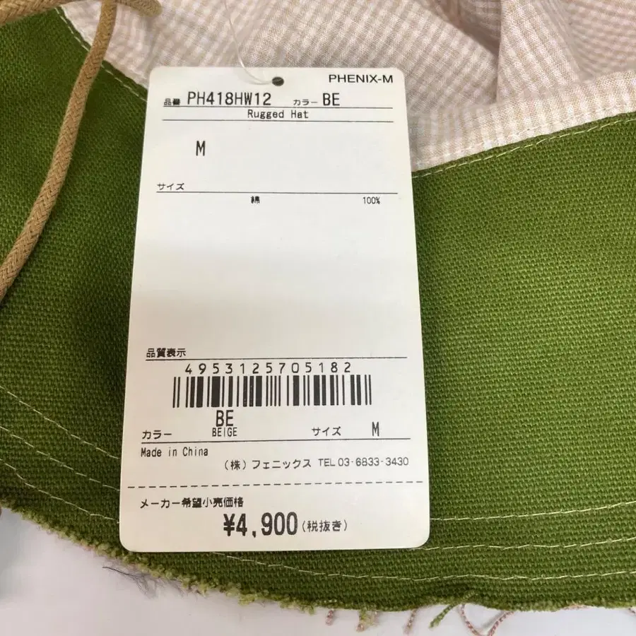 8번째 상품 이미지