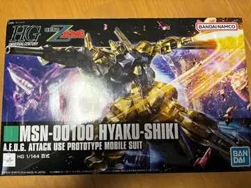 반다이 HG 백식 중고품