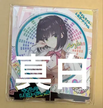 유즈 소프트 라임 라이트 레모네이드 잼 콜라보 카페 카쿠시 안즈 코스터