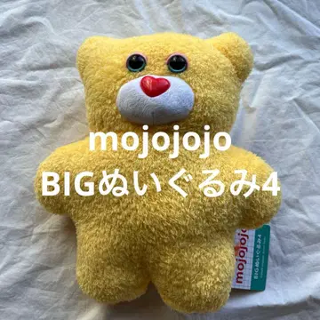 mojojojo 모조죠죠 BIG 봉제 인형 4 곰