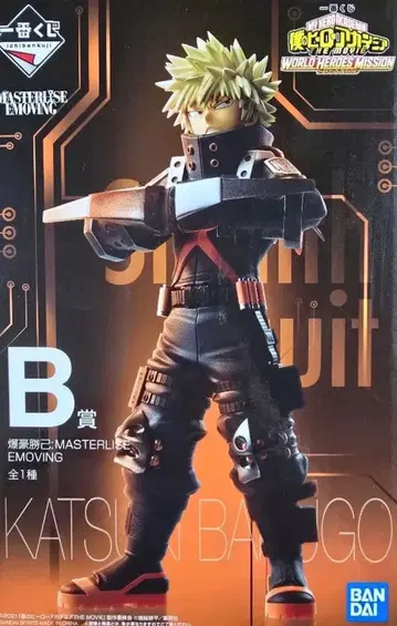 [ 미개봉 ] 제일복권 나의 히어로 아카데미아 월드 히어로즈 미션