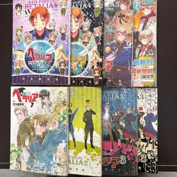 Axis Powers 헤타리아 1~6 코믹