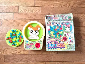 방가방가 햄토리 두근두근 퍼즐 에포크