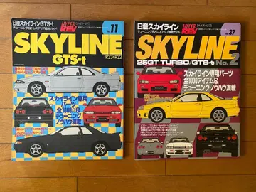 하이퍼레브 SKYLINE GTS-t vol 11, 37