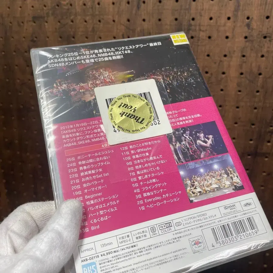 6번째 상품 이미지