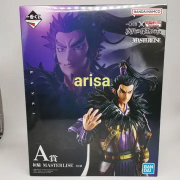 제일복권 춘추전국대전 킹덤 차세대의 걸물들 A상 환기 피규어