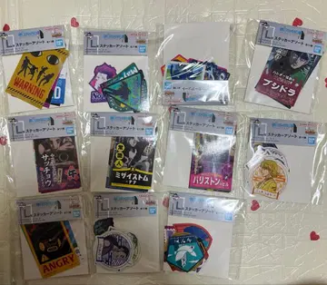 스티커 모듬 전 11종 컴프 아래 등급 L상 제일복권 헌터헌터