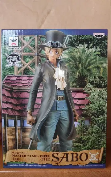 원피스 MASTER STARS PIECE 사보