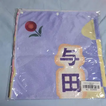 노기자카46 요다 유키 개인 여름 타월