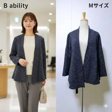 B ability 노카라 자켓 트위드 BOSCH 보쉬 새상품급