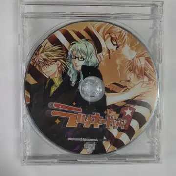 드라마 CD 럭키독 1 애니메이트 특전