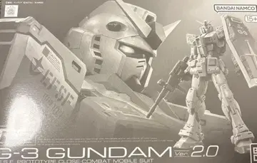 RG G-3 GUNDAM Ver. 2.0