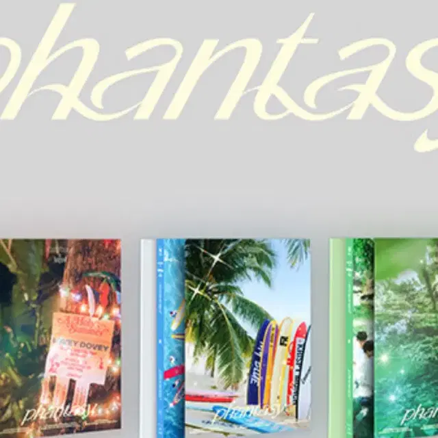 더보이즈 Phantasy Christmas In August 앨범