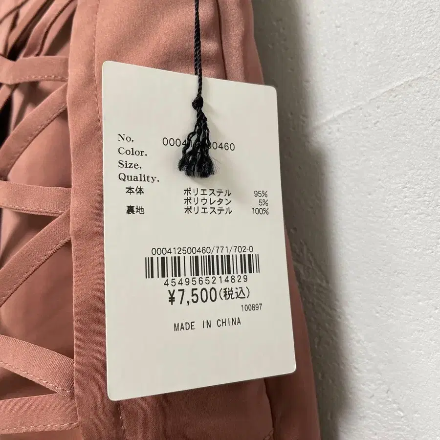 3번째 상품 이미지