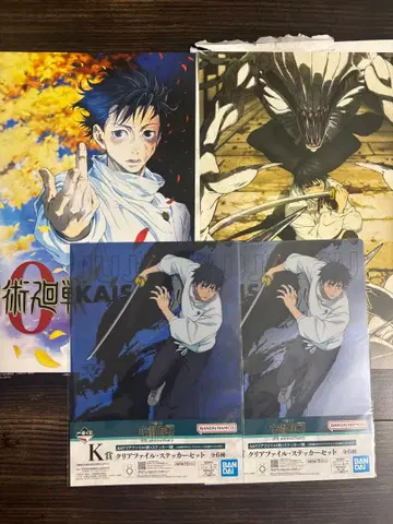 주술회전 5th anniversary 1번 복권 옷코츠 유타