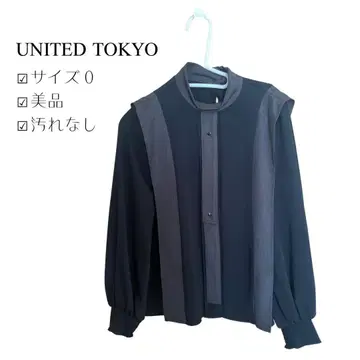 UNITED TOKYO 긴팔 블라우스 (블랙) 사이즈 0