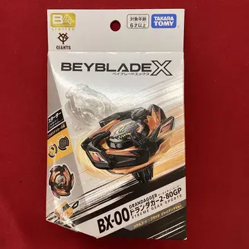 베이블레이드X 도란대거 2-80GP 메탈 코트 자이언츠 미개봉 새상품