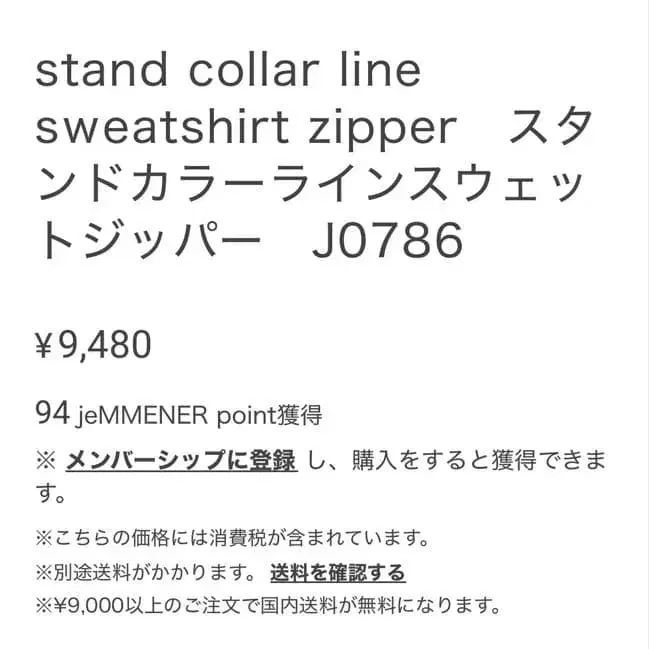 9번째 상품 이미지