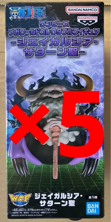 5개 원피스 월드 컬렉터블 피규어 제이 가르시아 새턴 성