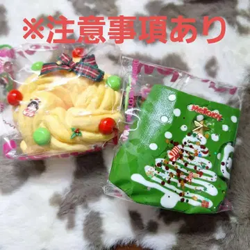 mellojoy 메로조이 크리스마스 시리즈 2세트