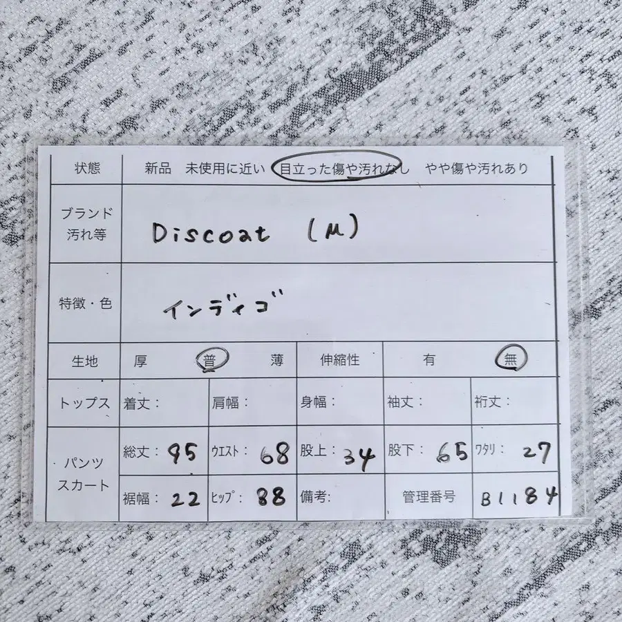 9번째 상품 이미지