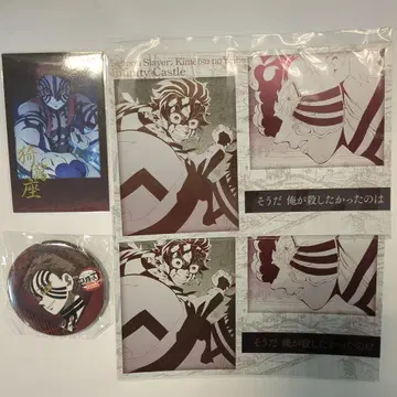 귀멸의 칼날 아카자 폴라로이드풍 브로마이드 캔뱃지 엽서 즐거운 복권