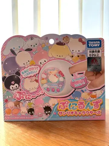 미개봉 새상품 말랑쁘니(푸니룬즈) 산리오 캐릭터즈