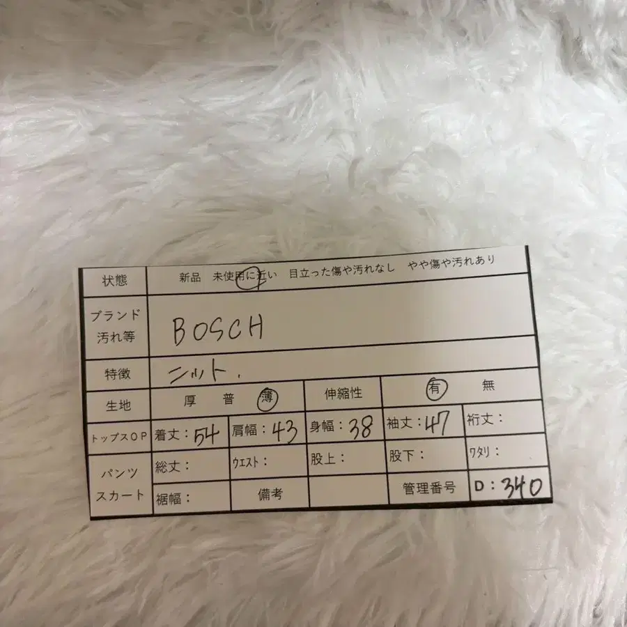 11번째 상품 이미지