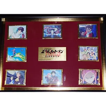 교향시편 에우레카세븐 20주년 기념전 핀즈 컬렉션