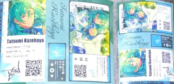 아이돌 어필 씰 카제하야 타츠미 L판 2L판 세트