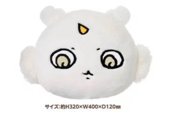 치이카와 (먼작귀) 에니마이 복권 D상 쿠션 그 아이