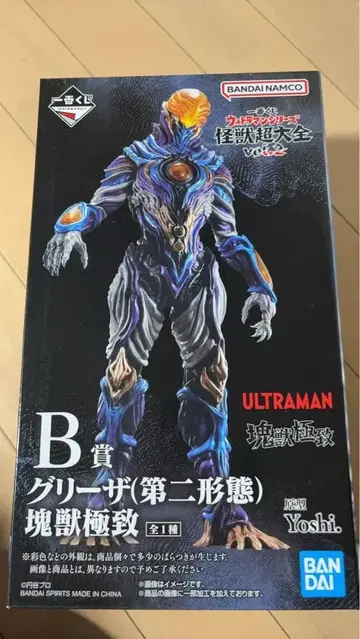 제일복권 울트라맨 시리즈 괴수 초대전 B상 그리자 괴수극치