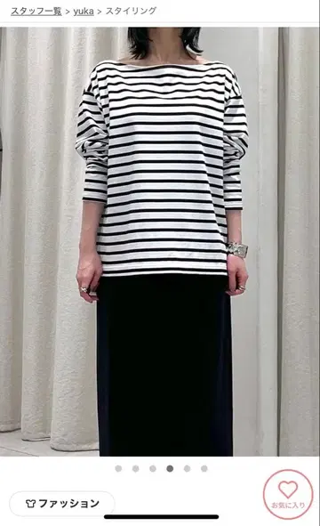 BABYLONE 보트넥 뉴앙스 풀오버