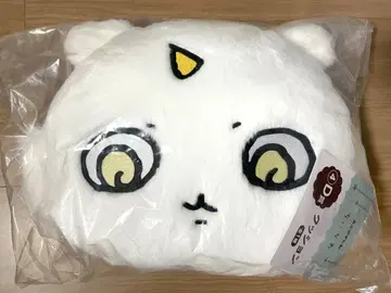 에니마이 복권 치이카와 (먼작귀) D상 그 아이