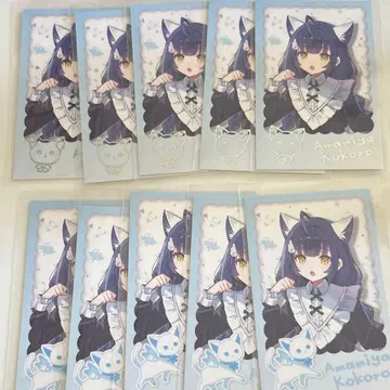 니지산지 완냥 폴라로이드 vol.2 아마미야 코코로