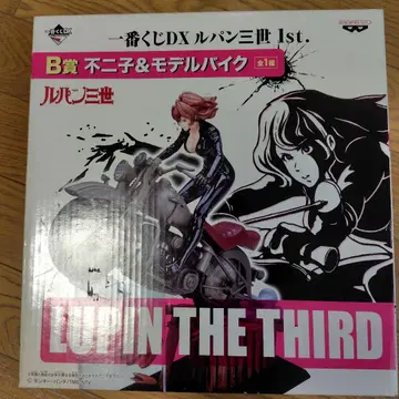 제일복권 DX 루팡 3세 1st B상