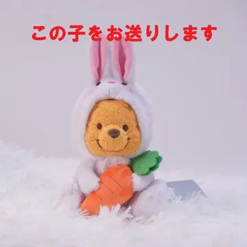 [ 새상품 미사용 ] 디즈니 푸우 화이트 봉제 인형(S) 토끼