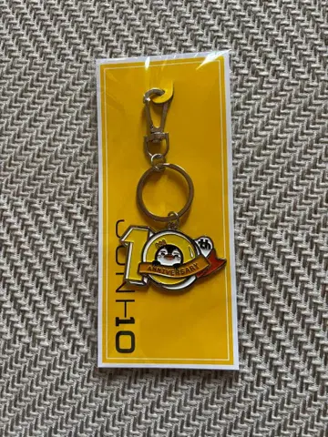 JUNHO 10주년 기념 키링