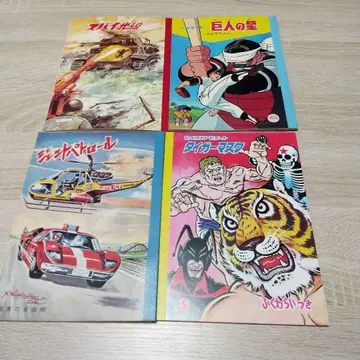 쇼와 레트로 노트