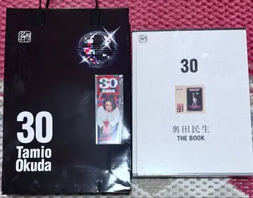 오쿠다 타미오 명반 라이브 30 구매자 혜택 세트