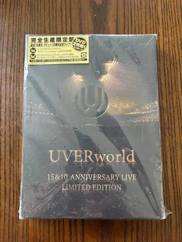 uverworld 라이브 DVD 세트 9개