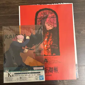 주술회전 5th anniversary 1번 복권 이타도리 유우지