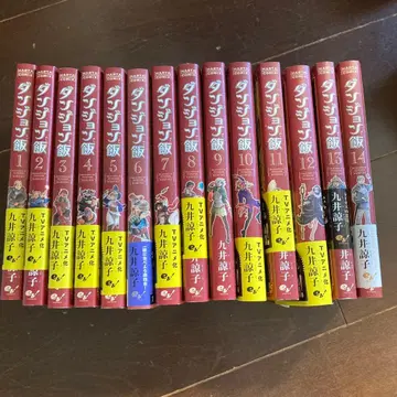 던전밥 전권 1~14권