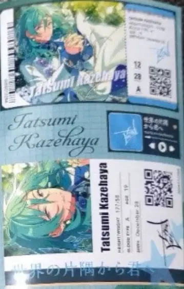 앙스타 카제하야 타츠미 아이돌 어필 씰 L판 씰 스티커