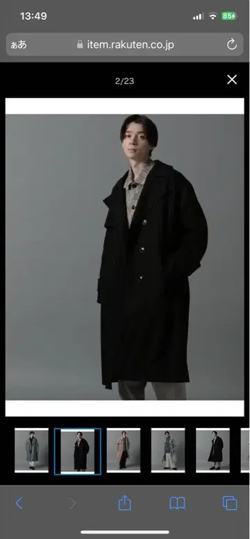 HARE 라이너 부착 BIG 트렌치코트