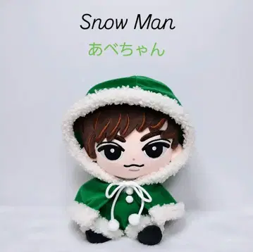 스노치루 치루누이 Snow Man 판초 의류