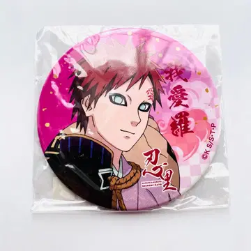 NARUTO 니지겐노모리 가아라 캔뱃지