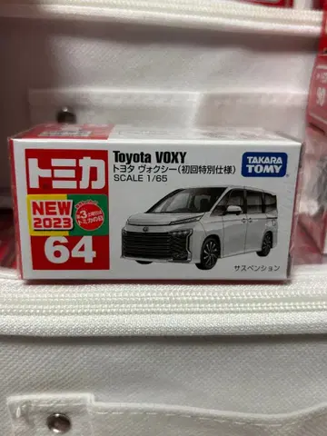 토미카 64 도요타 복시 초기 특별 사양 미개봉