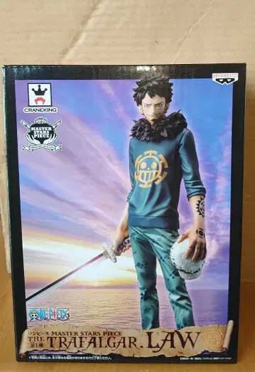 트라팔가 로 피규어 MASTER STARS PIECE